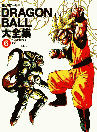 Super Saiyan Goku